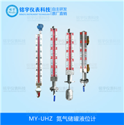 氮?dú)鈨?chǔ)罐液位計(jì)